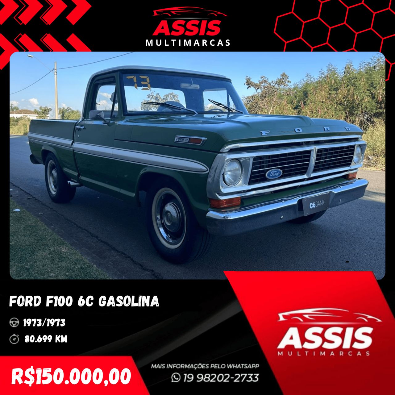 F100